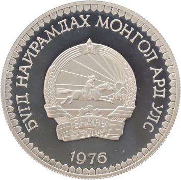 Mongolia 25 Tugrik arfali sheep 1976 silver Proof