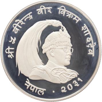Nepal 25 Rupees Himalayan Monal Pheasant 1974 silver Proof