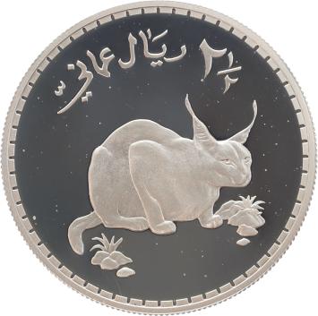Oman 2 1/2 Omani Rials Caracal Lynx 1976 silver Proof