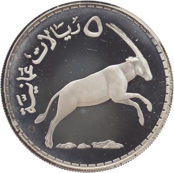 Oman 5 Omani Rials Arabian White Oryx 1976 silver Proof