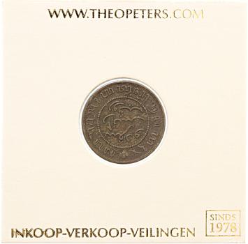 Nederlands Indië 1/2 cent 1856 pr