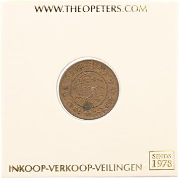 Nederlands Indië 1/2 cent 1858 pr