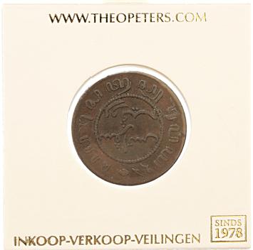 Nederlands Indië 1 cent 1855 f