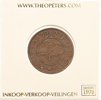Nederlands Indië 1 cent 1857 zf