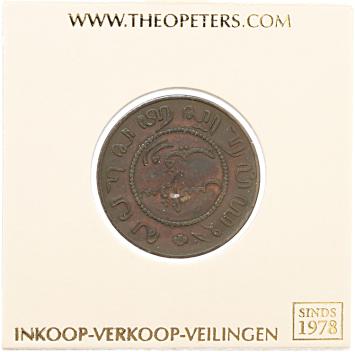 Nederlands Indië 1 cent 1859 zf
