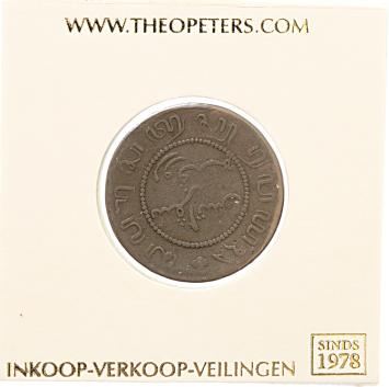 Nederlands Indië 1 cent 1896 zf-