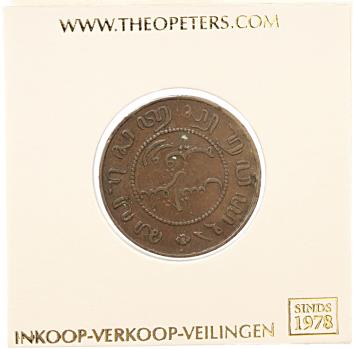 Nederlands Indië 1 cent 1898 zf-
