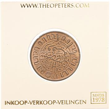 Nederlands Indië 1 cent 1914 fdc