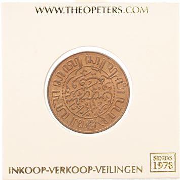 Nederlands Indië 1 cent 1926 fdc