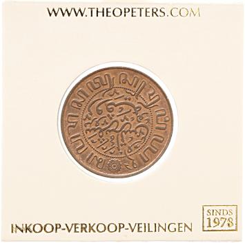 Nederlands Indië 1 cent 1929 fdc