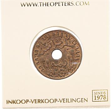Nederlands Indië 1 cent 1945P fdc