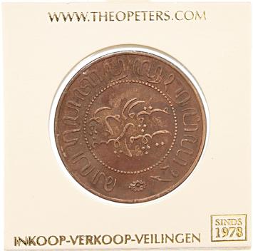 Nederlands Indië 2½ cent 1907 zf