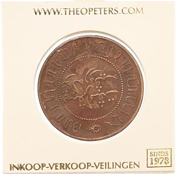 Nederlands Indië 2½ cent 1907 zf