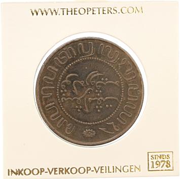 Nederlands Indië 2½ cent 1913 pr