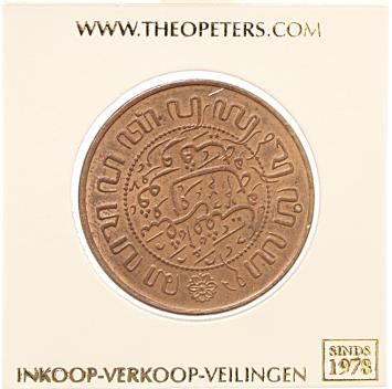 Nederlands Indië 2½ cent 1945P fdc