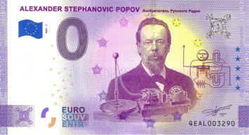 0 Euro biljet Rusland 2021 - Alexander Stephanovic Popov ANNIVERSARY
