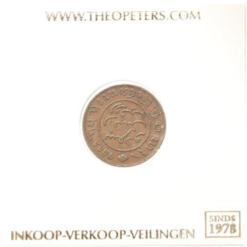 Nederlands Indië 1/2 cent 1857 pr