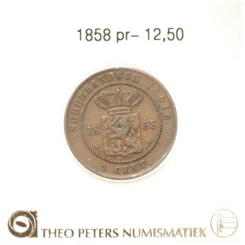 Nederlands Indië 1 cent 1858 pr-