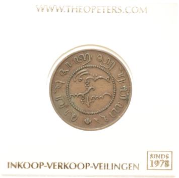 Nederlands Indië 1 cent 1858 pr-