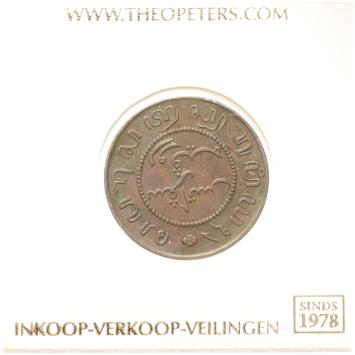 Nederlands Indië 1 cent 1859 pr