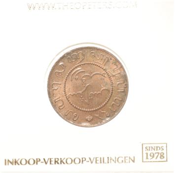 Nederlands Indië 1 cent 1897 fdc