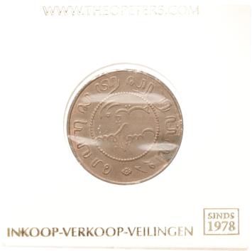 Nederlands Indië 1 cent 1898 fdc