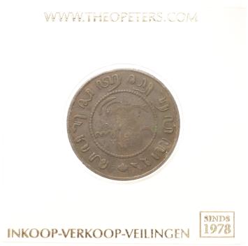 Nederlands Indië 1 cent 1899 zf-