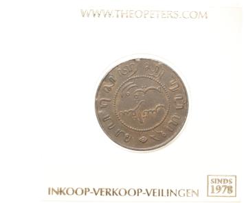 Nederlands Indië 1 cent 1901 fdc