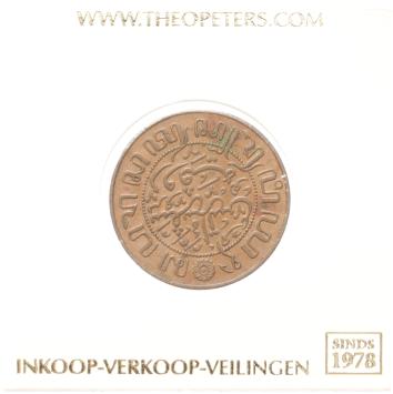 Nederlands Indië 1 cent 1920 fdc-