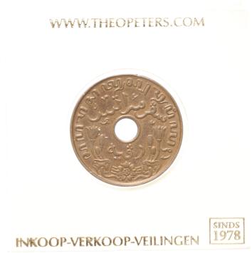 Nederlands Indië 1 cent 1936 fdc