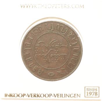Nederlands Indië 2½ cent 1902 pr