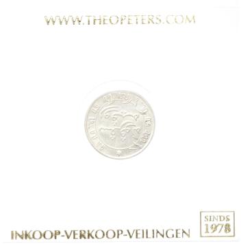 Nederlands Indië 1/10 gulden 1854 fdc