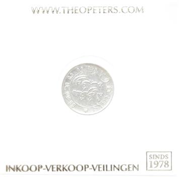 Nederlands Indië 1/10 gulden 1858 fdc