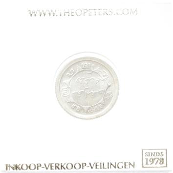 Nederlands Indië 1/4 gulden 1920 fdc
