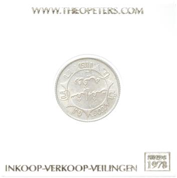 Nederlands Indië 1/4 gulden 1939 fdc