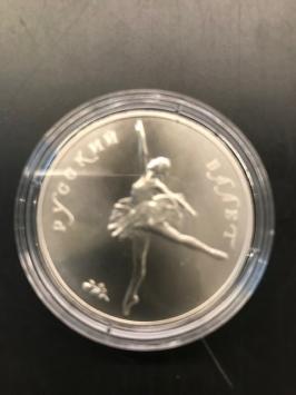 Russia 25 Roubles 1991 Palladium-Ballerina BU