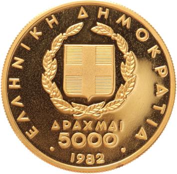 Greece 5000 drachme 1982