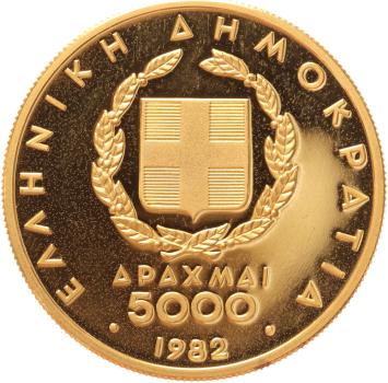 Greece 5000 Drachme 1982