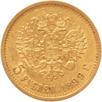 Russia 5 roubles 1899