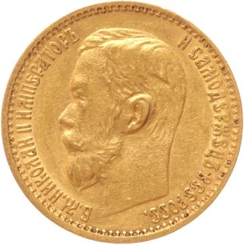 Russia 5 roubles 1899