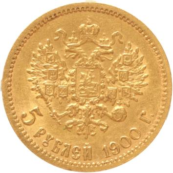 Russia 5 roubles 1900