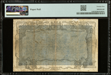 10 gulden 1852 Muntbiljet 31-8