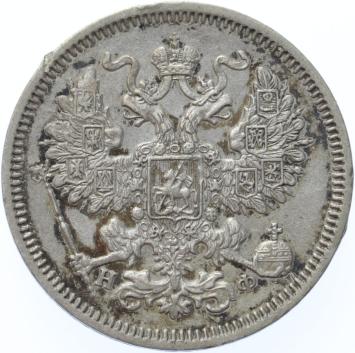 Russia 20 kopeks 1864 CNB hɸ silver XF