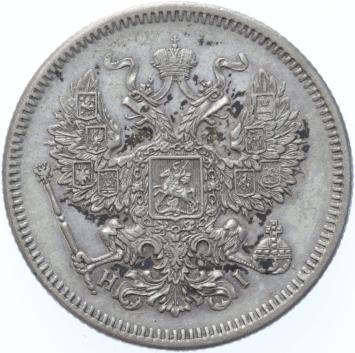 Russia 20 kopeks 1872 CNB hi silver XF