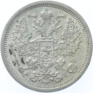 Russia 20 kopeks 1889 CNB aɾ silver A.UNC