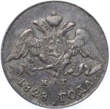 Russia 5 kopeks 1828 CNB hɾ silver BU