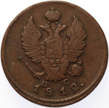 Russia 2 kopeks 1812 NM MC copper VF/XF