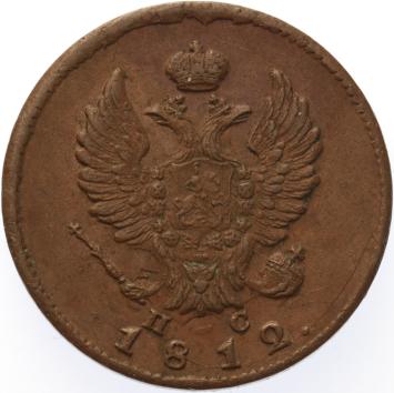 Russia 2 kopeks 1812 CNB MC copper XF/AU