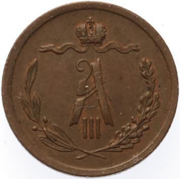 Russia 1/2 kopek 1889 CNB copper UNC