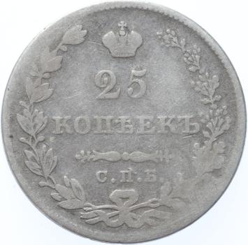 Russia 25 Kopeks 1827 CNB aɾ silver F/VF